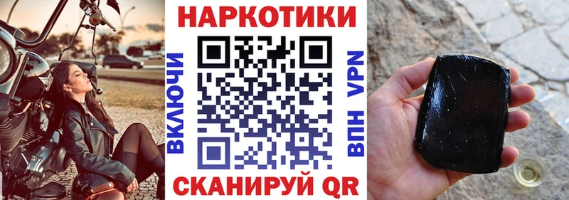 Купить Галлюциногенные грибы  Канабис  Cocaine  БУТИРАТ  Гашиш  Альфа ПВП  МЕФ  Суджа