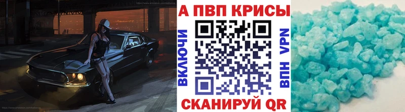 A PVP СК КРИС  Купить закладки  Суджа 