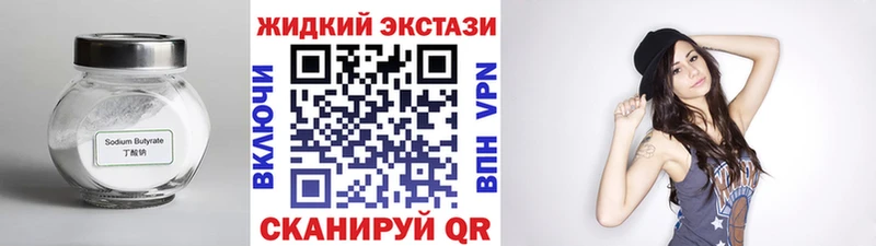 Купить где  Суджа  Бутират BDO 33% 
