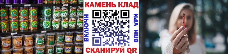 Canna-Cookies конопля  Купить где  Суджа 
