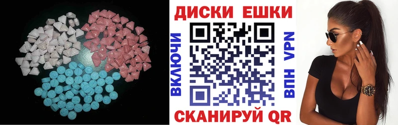 Купить где  Суджа  Экстази диски 