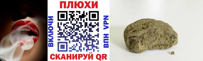 Купить закладки  Суджа  ГАШИШ ice o lator 