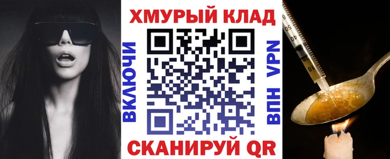 Купить  Суджа  Героин Афган 