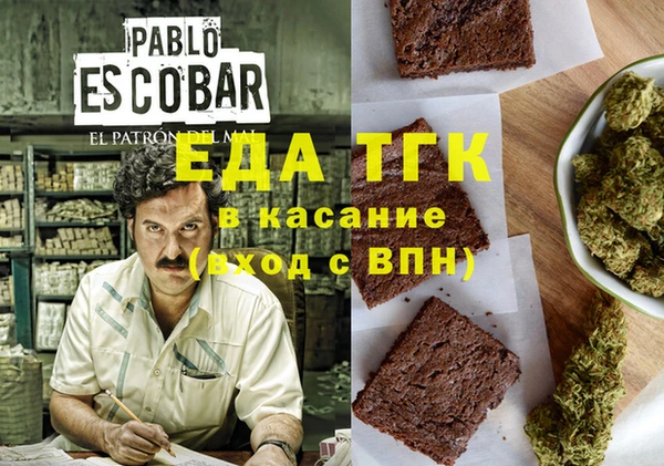 гашишное масло Армянск