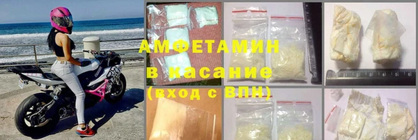 ECSTASY Арсеньев