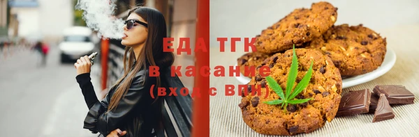 ECSTASY Арсеньев