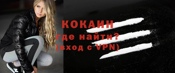 кокаин премиум Алексеевка