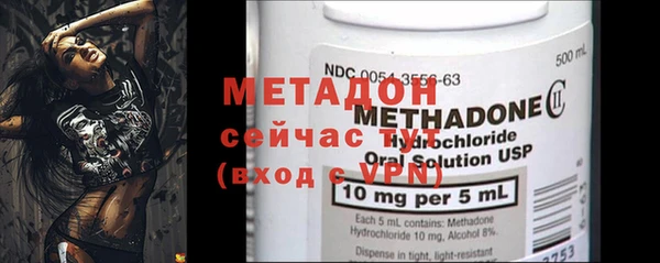 ECSTASY Арсеньев