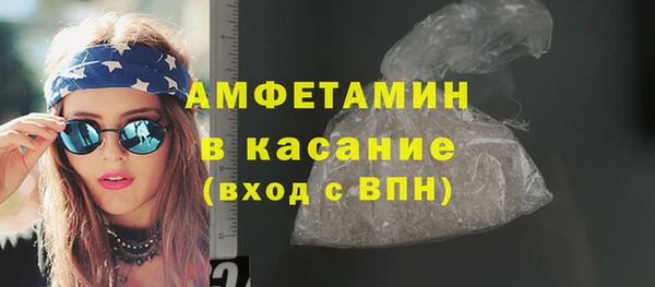 соль ск Аркадак