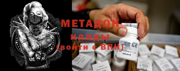 соль ск Аркадак