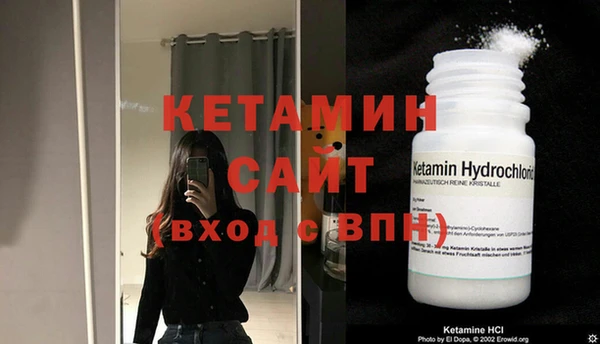 ECSTASY Арсеньев