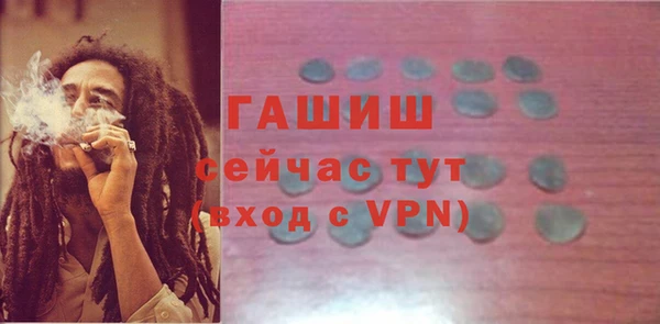 гашишное масло Армянск