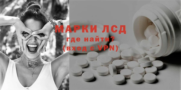 ECSTASY Арсеньев