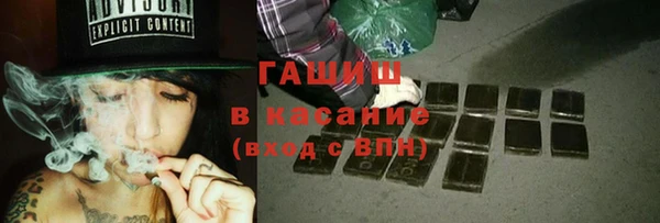 ECSTASY Арсеньев