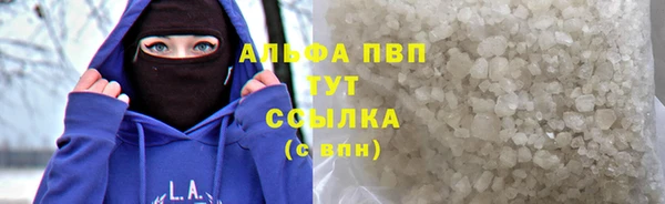 гашишное масло Армянск