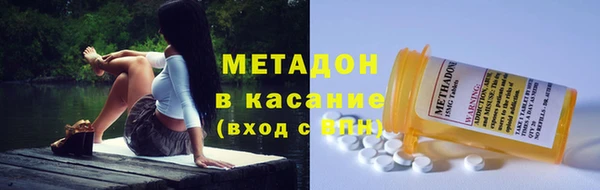 ECSTASY Арсеньев