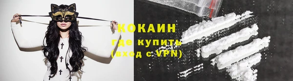 ECSTASY Арсеньев