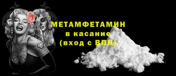 гашишное масло Армянск
