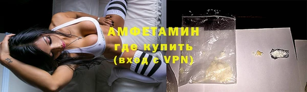 соль ск Аркадак