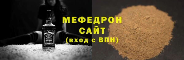 соль ск Аркадак