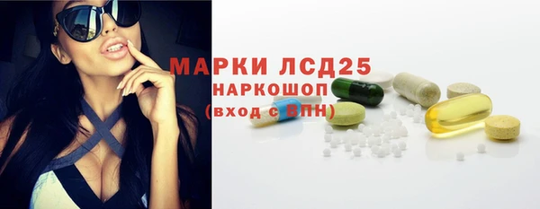 соль ск Аркадак