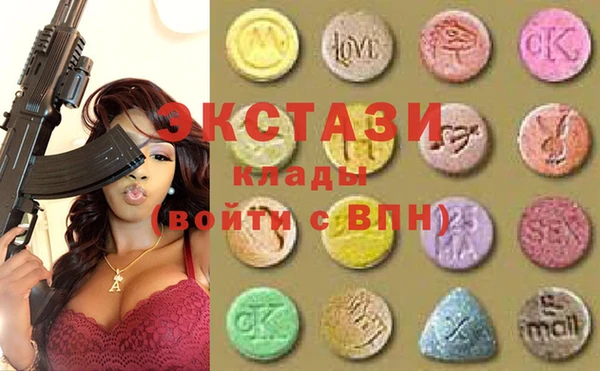 соль ск Аркадак