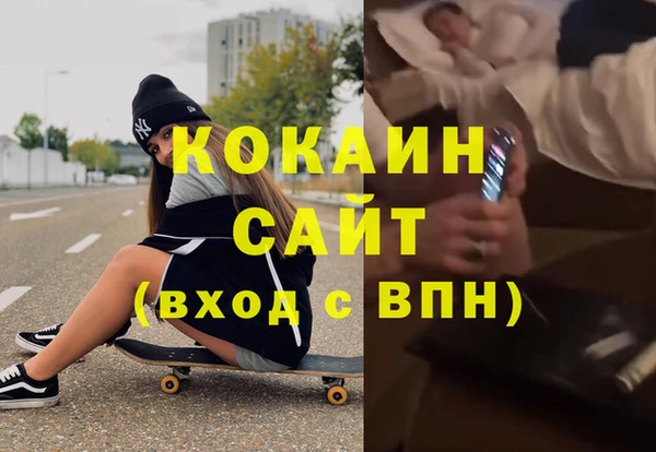 гашишное масло Армянск