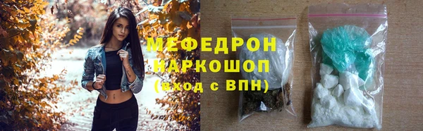 ECSTASY Арсеньев