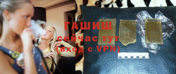 соль ск Аркадак