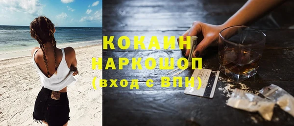 гашишное масло Армянск
