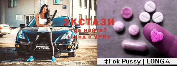 ECSTASY Арсеньев