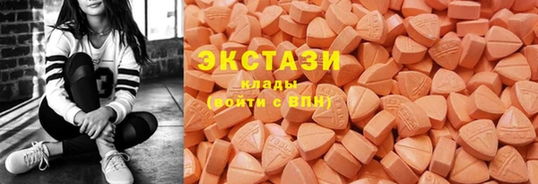 соль ск Аркадак