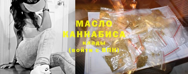 соль ск Аркадак