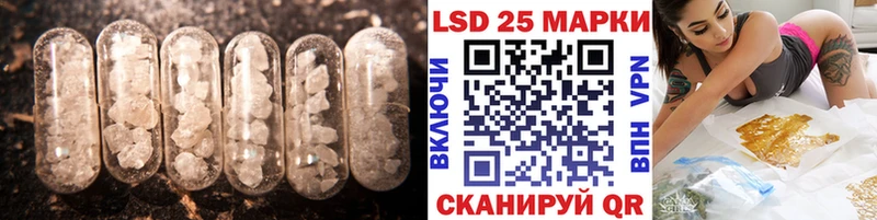Купить  Суджа  LSD-25 экстази ecstasy 