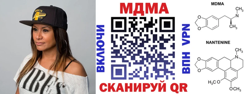 Купить  Суджа  MDMA кристаллы 