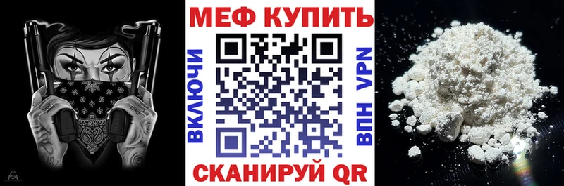 МЕФ 4 MMC  Купить закладки  Суджа 