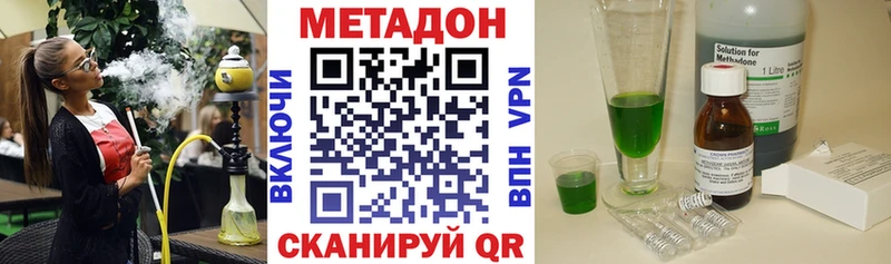 Купить закладки  Суджа  МЕТАДОН мёд 