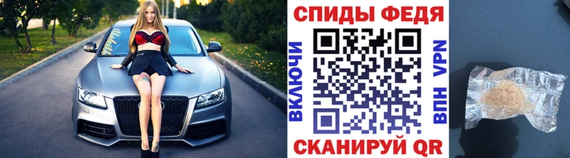 МЕТАМФЕТАМИН мет  Купить где  Суджа 
